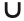 Heel