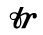 TrillMark